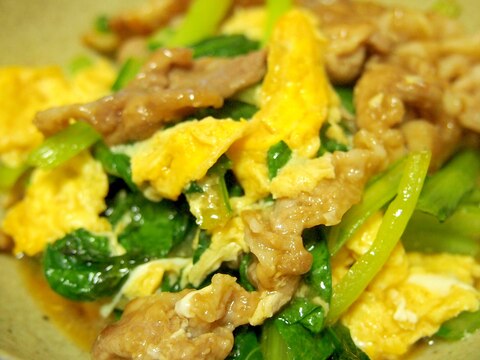 豚肉と小松菜の中華卵炒め